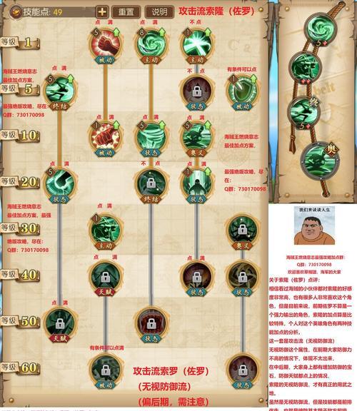 天地劫召祐（探索召祐的强大能力与潜力）