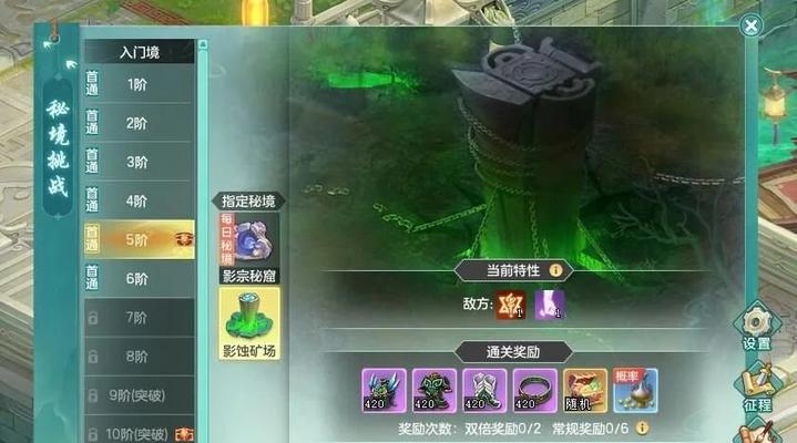 《神武》游戏装备打造必备知识技巧（掌握打造装备技巧）