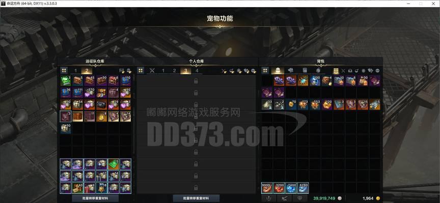 《游龙英雄》幻雷职业搭配与控场技巧（打造无敌控场阵容）