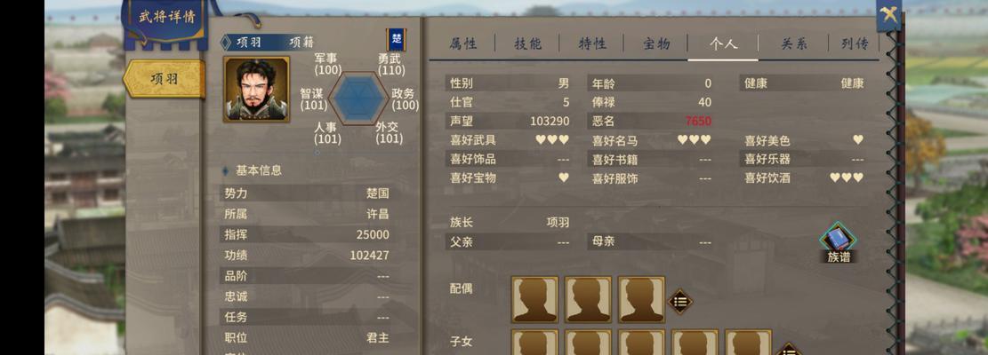 霸业无敌（游戏中的项羽打法技巧揭秘）
