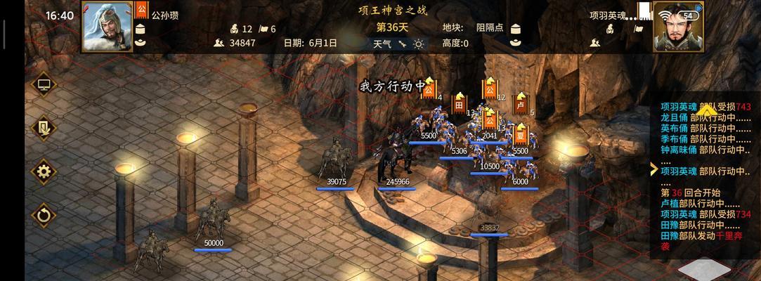 霸业无敌（游戏中的项羽打法技巧揭秘）