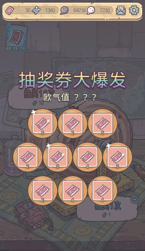 耳蜗怎么样（畅游未来世界）