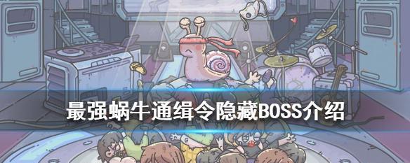 耳蜗怎么样（畅游未来世界）