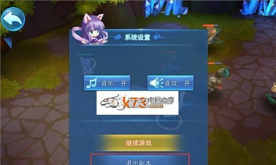 《天下HD》游戏翎羽过大禹BOSS攻略（挑战BOSS之路）