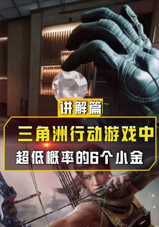 《小小航海士外传》游戏文化点的影响效果（探索游戏文化点的力量和影响）