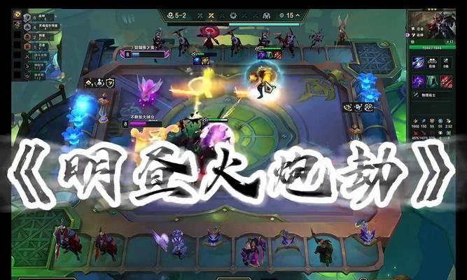 云顶之弈S45劫玩法全攻略（云顶之弈S45版本劫怎么玩）