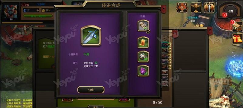 探索DOTA2Solo命令规则（通过独自面对挑战）