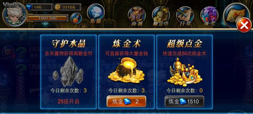 《剑魂之刃》游戏（掌握攻略）