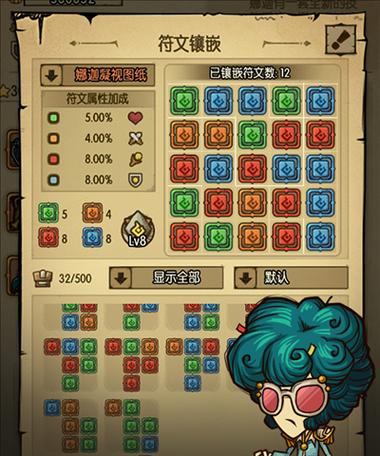 贪婪洞窟2手游技能重置方法详解（探索技能重置功能）