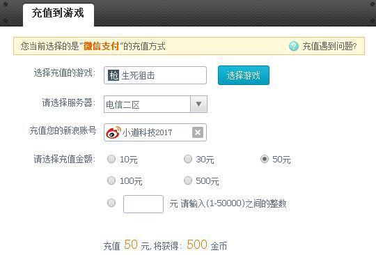 《暗黑3》游戏中的风筝熊打法攻略（挑战高级难度更简单！掌握风筝熊打法）