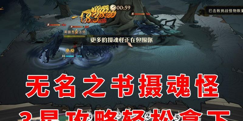 哈利波特魔法觉醒（魔法世界的生死之战）