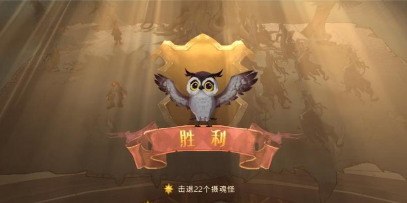 哈利波特魔法觉醒（魔法世界的生死之战）