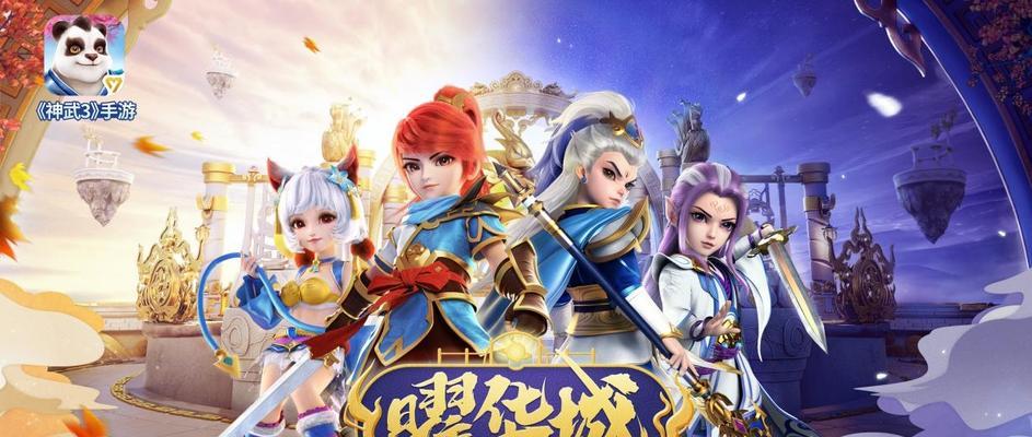 《神武》游戏门派对比