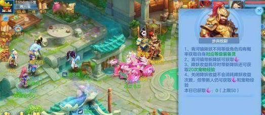《神武》游戏门派对比