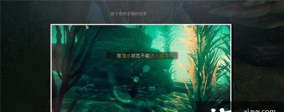 《天谕手游》冒险等级速刷攻略（轻松突破等级瓶颈）