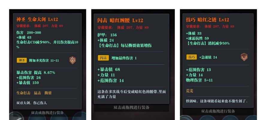 鲁莽大剑套装玩法攻略——释放鲁莽力量的必备利器（以魔渊之刃鲁莽大剑为例）