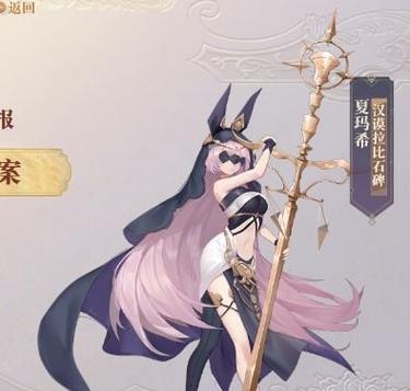 探寻幻书启世录中最强精装幻书的奥秘（揭秘游戏中最强精装幻书的排名）