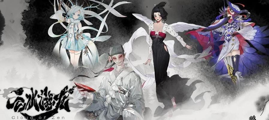 《山海镜花烛阴》技能一览（揭秘技能系统）