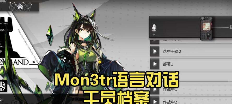 深入了解明日方舟游戏鉴（通过明日方舟wiki了解游戏鉴的相关内容）