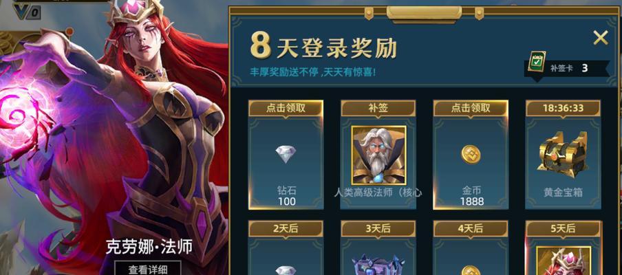 全面战争（揭秘纳迦隆德黑守卫的战斗技巧和战术运用）