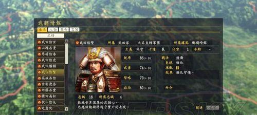 《信长之野望14》游戏中如何提高统帅度（掌握关键方法）