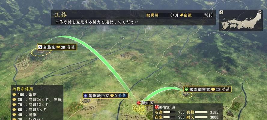 《信长之野望14》游戏中如何提高统帅度（掌握关键方法）