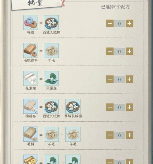解密泰拉瑞亚阴影木剑的神秘属性（探究阴影木剑ID和属性的奥秘）