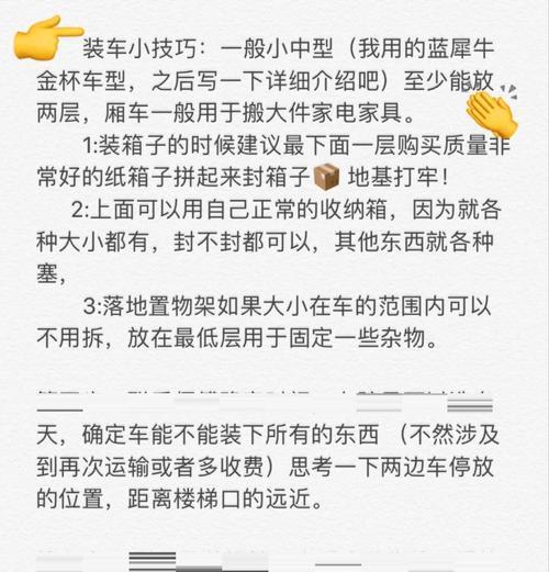 挨饿荒野（如何高效移走箱子）