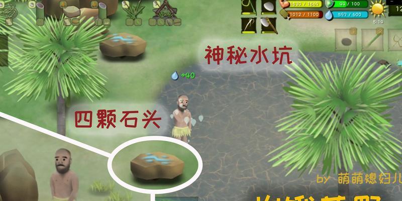 挨饿荒野（如何高效移走箱子）