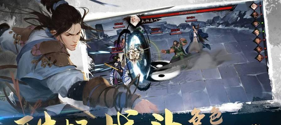 《我的侠客萌新开局攻略》（一步步成为顶级侠客）