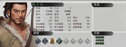 《我的侠客萌新开局攻略》（一步步成为顶级侠客）