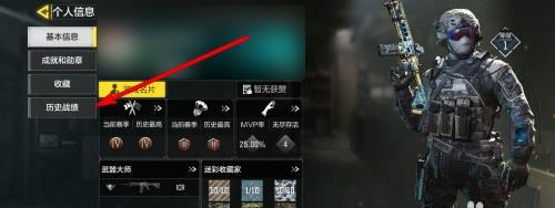使命召唤手游背包切换机制详解（使命召唤手游背包切换的方法和技巧）