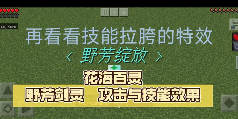 《我的世界》游戏的单机命令大全（掌握单机命令）
