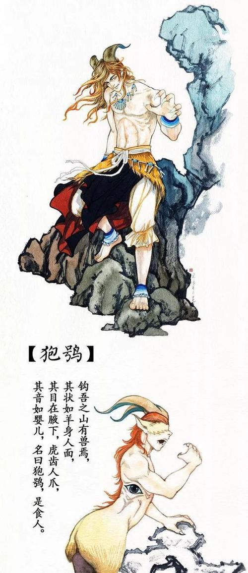 山海经神兽录攻略（掌握捕捉神兽的关键）
