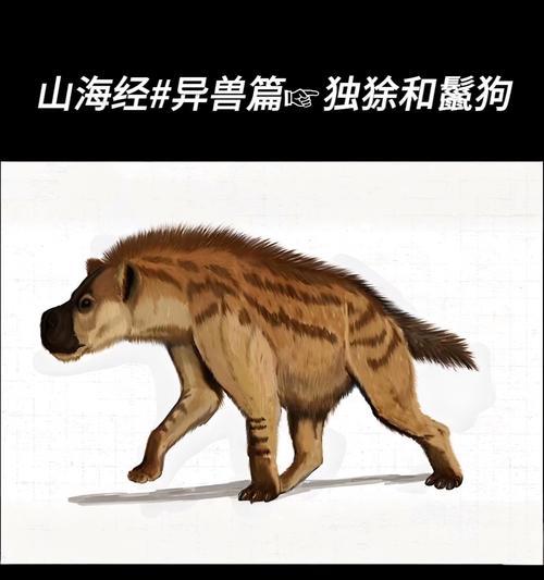 山海经神兽录攻略（掌握捕捉神兽的关键）