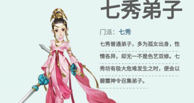 纯阳弟子在剑网3指尖江湖中的远程暴发型输出攻略（掌握技巧）