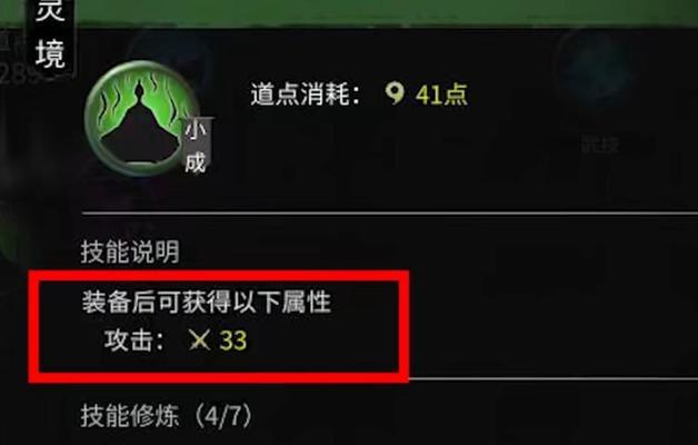鬼谷八荒拳法（为你揭秘每个阶段的关键技能和装备）