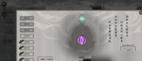 鬼谷八荒拳法（为你揭秘每个阶段的关键技能和装备）