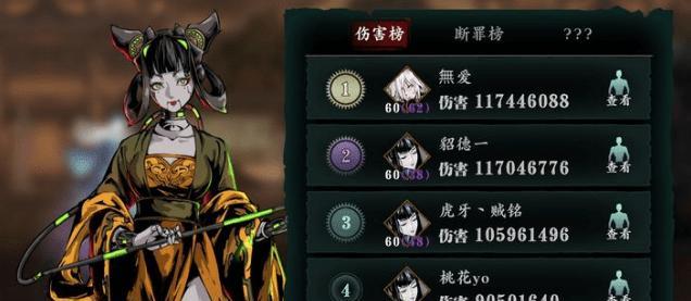 《影之刃3》游戏攻略（解密召唤护卫的技巧）
