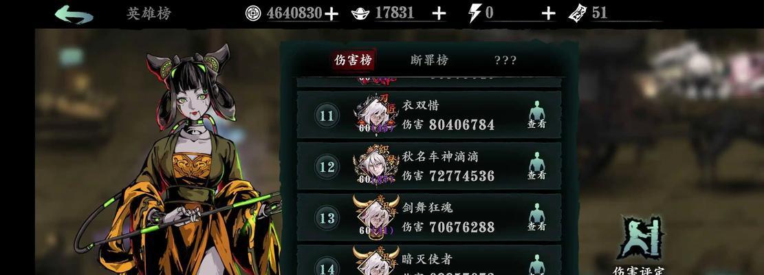 《影之刃3》游戏攻略（解密召唤护卫的技巧）