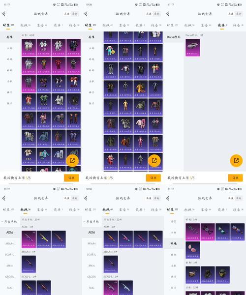 天天炫斗（探索游戏中荷鲁斯之眼的神秘力量与战略价值）