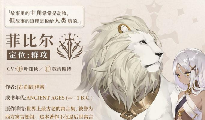 《以幻书启世录》（解密幻书技能系统）