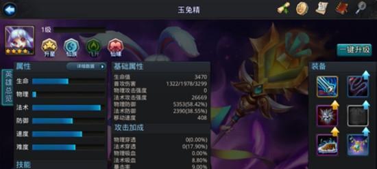 《乱斗西游》游戏帮派积分分配的均衡之道（如何公平合理地分配帮派积分）