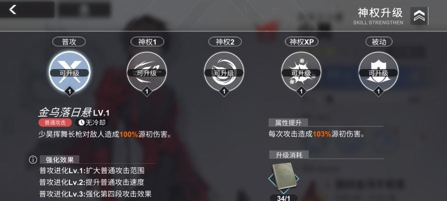 《解神者兽主最高星级介绍——探索游戏中的神秘力量》（开启冒险之门）