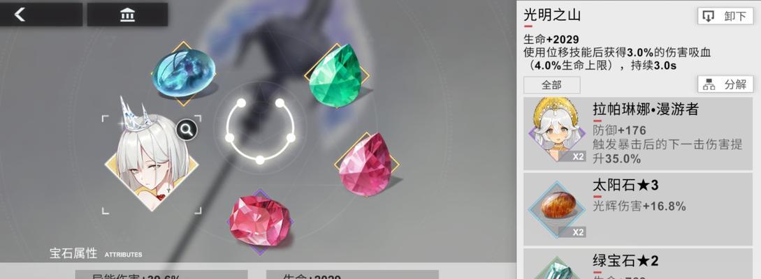 《解神者兽主最高星级介绍——探索游戏中的神秘力量》（开启冒险之门）
