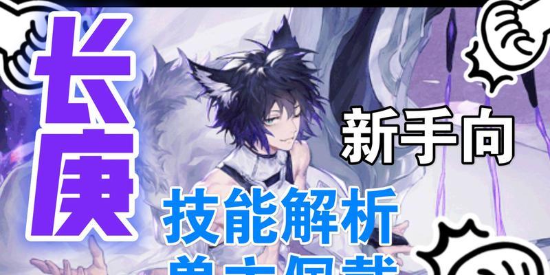 《解神者兽主最高星级介绍——探索游戏中的神秘力量》（开启冒险之门）