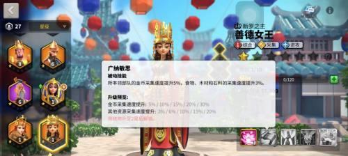 《乱斗西游》游戏中自动与手动英雄的选择（自动与手动）