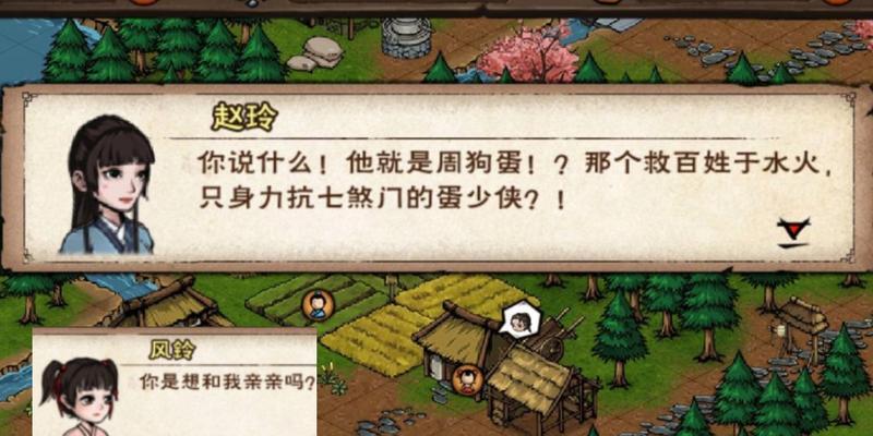 《烟雨江湖新镇派武学回风舞柳获得方法详解》（新版本资讯｜玩家必看｜江湖修行秘籍大揭秘）