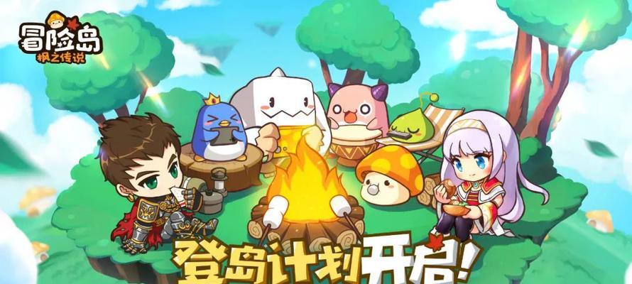 《冒险岛手游》游戏灵魂石的高效获取方法（玩家必备）