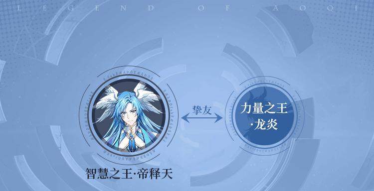 奥奇传说手游精灵出手顺序解析（探究精灵速度如何影响战斗顺序）